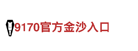 探寻美丽风景，畅游hth华体会 app下载魅力之旅